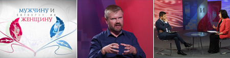 Мужчину и женщину. Сотворил их