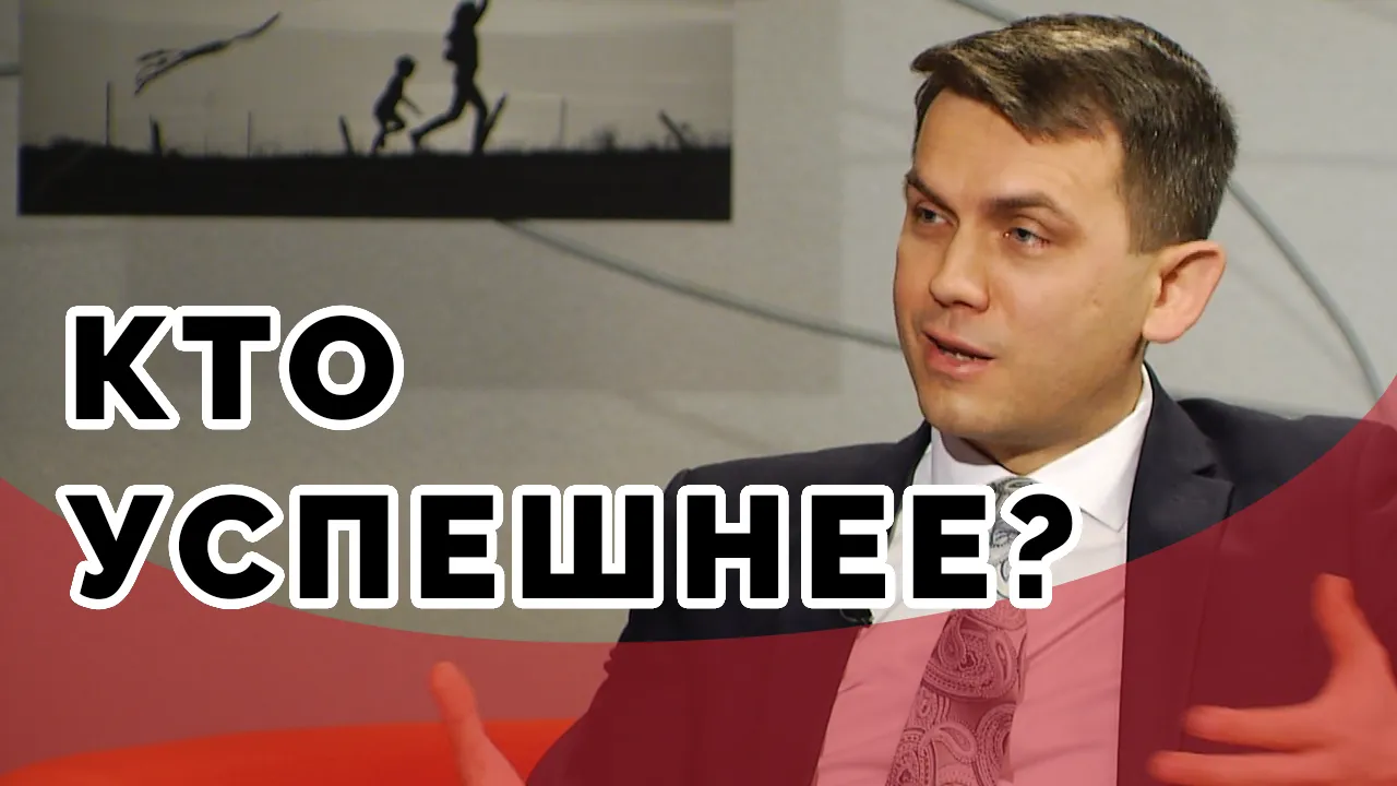 Что определяет успех?