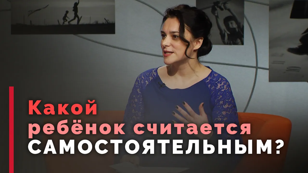 Хороший родитель: поощрять самостоятельность