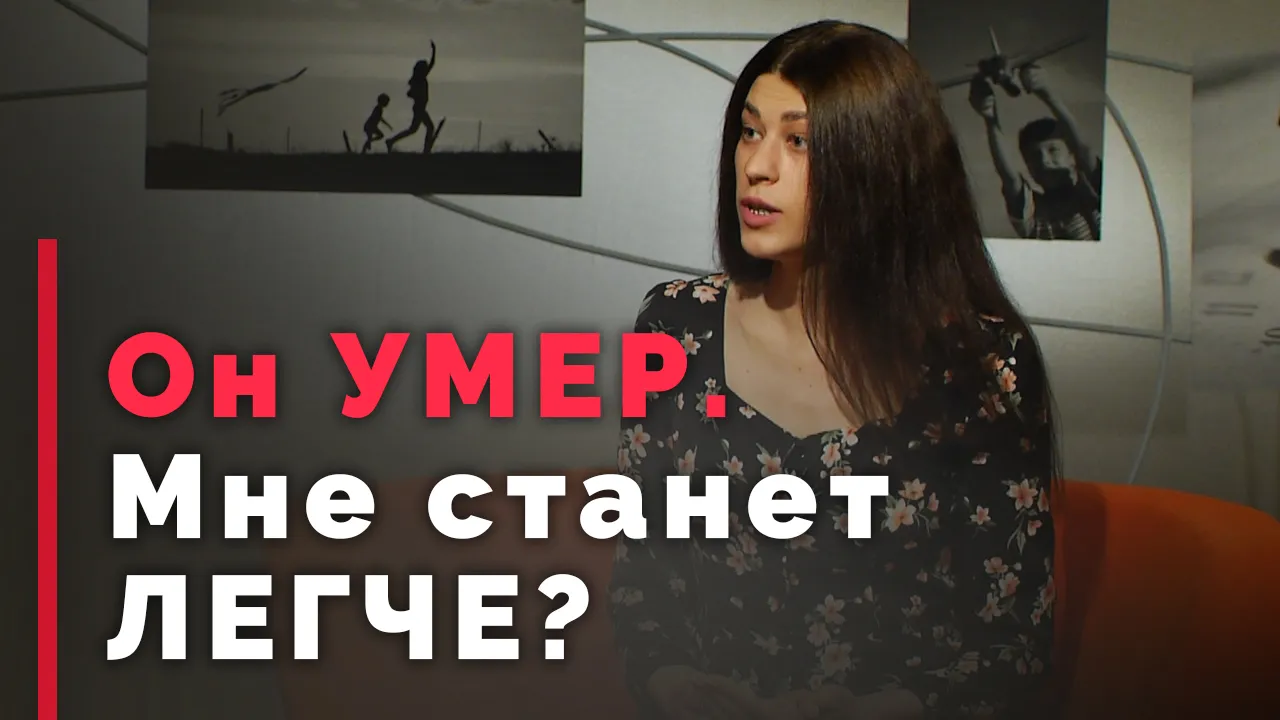 Как пережить утрату