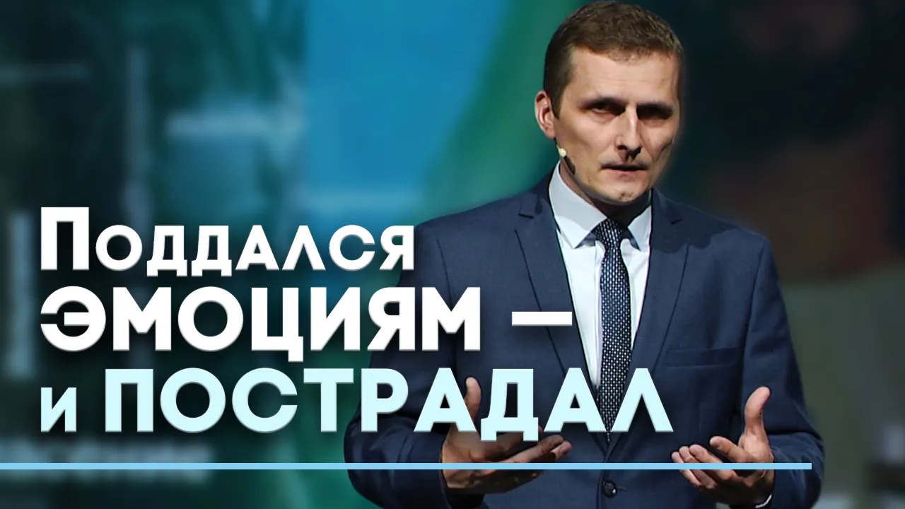 Что я чувствую и что с этим делать