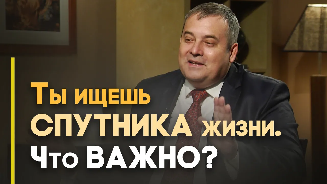 Как найти хорошую жену: невеста для Исаака