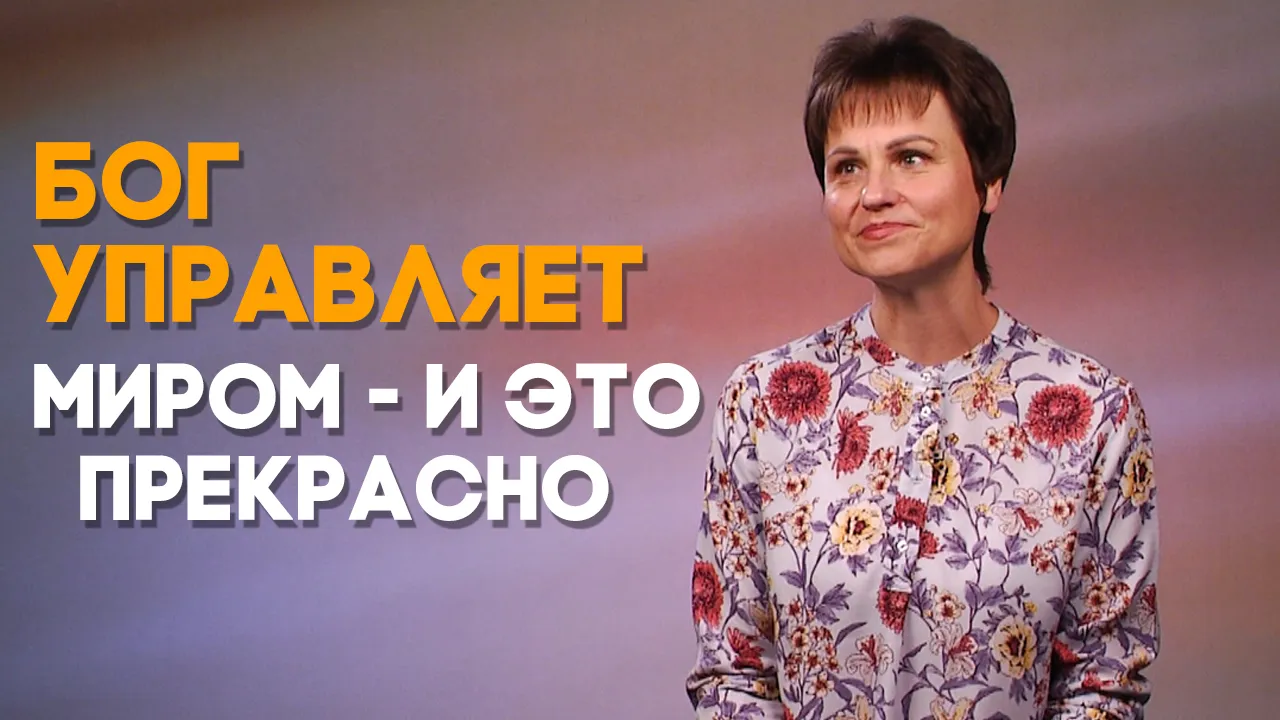 Радость - в простых вещах