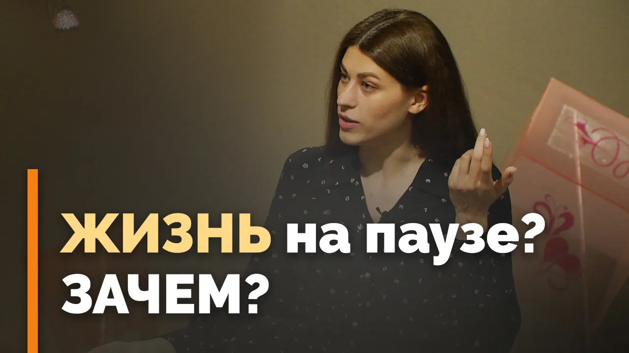 Синдром отложенной жизни: как научиться жить здесь и сейчас