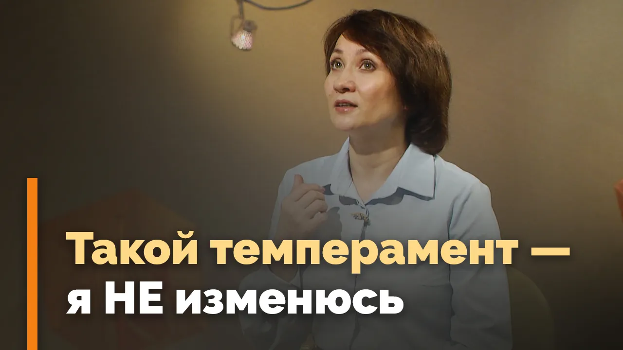 В чем отличие темперамента от характера