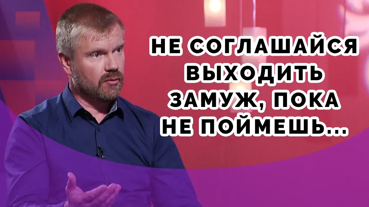 Начало отношений: что должна знать девушка?