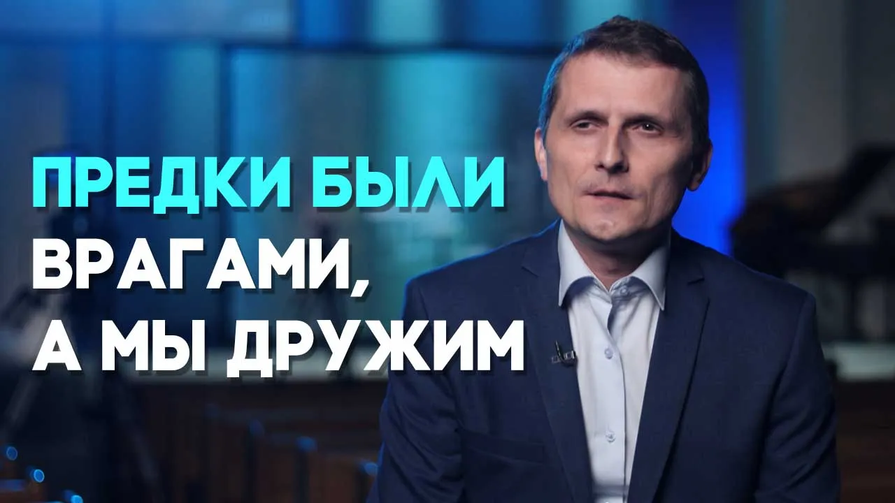 О прощении через годы