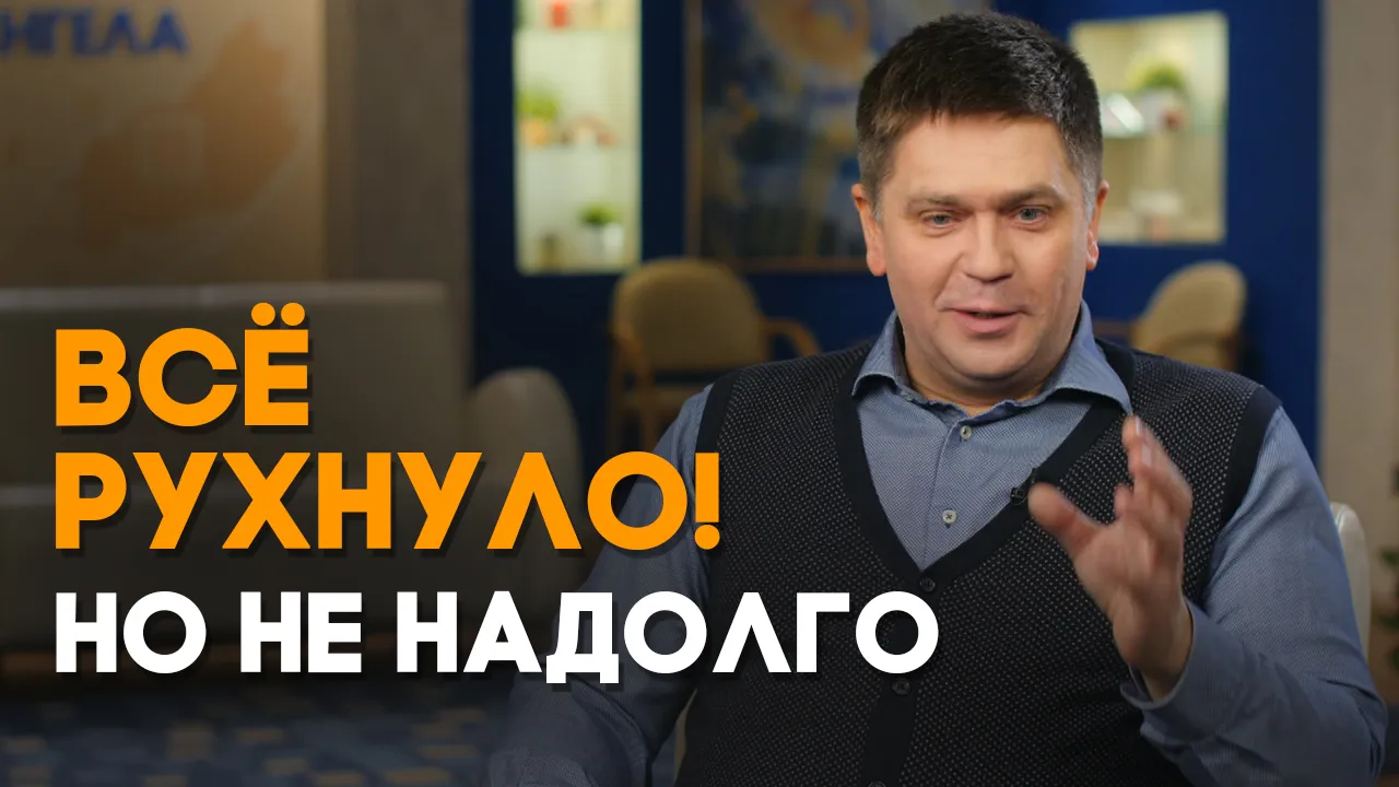Как я демобилизовался