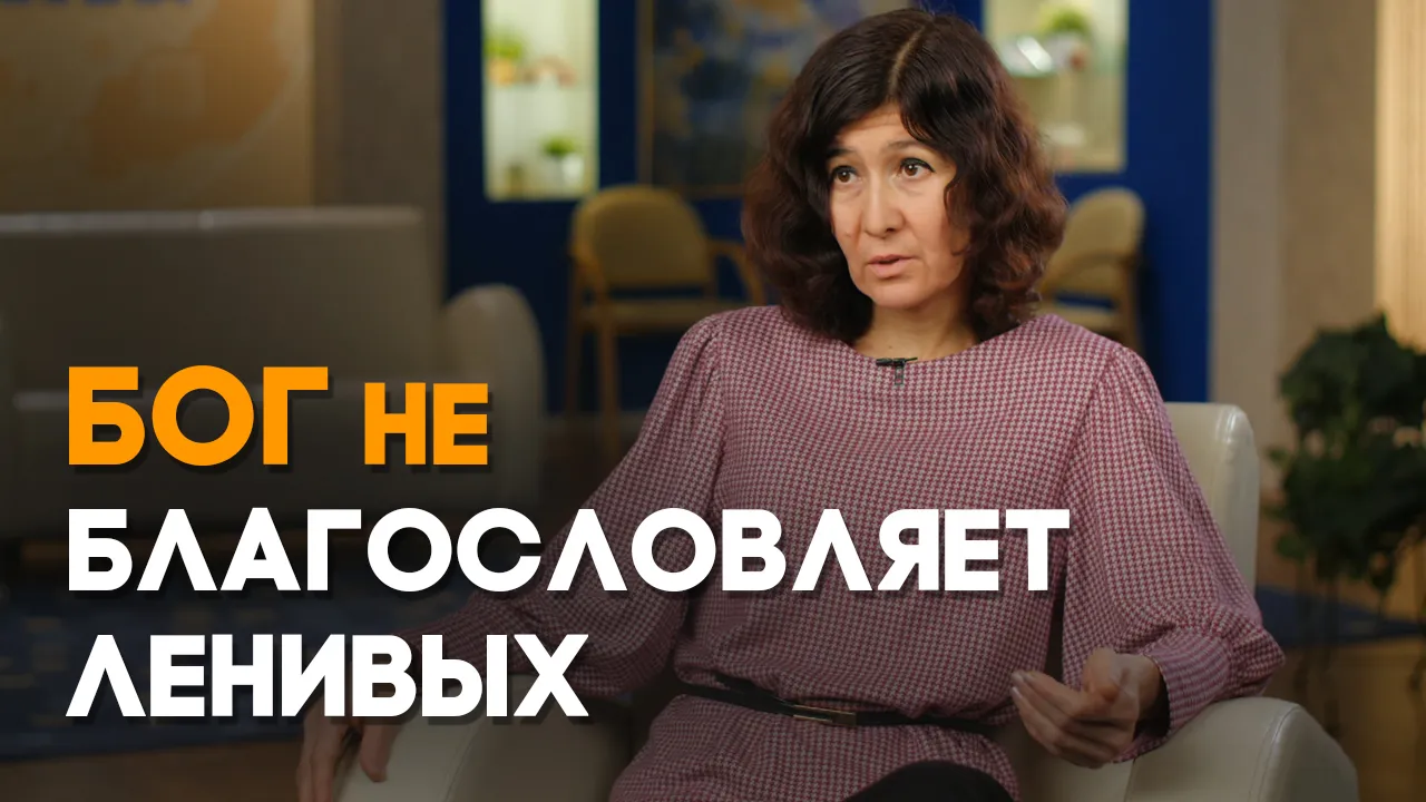 Учиться или молиться?