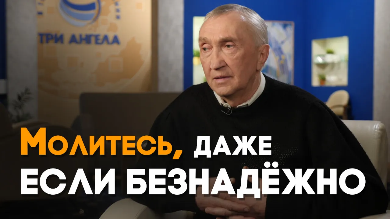 Ответит ли Бог на молитву матери?