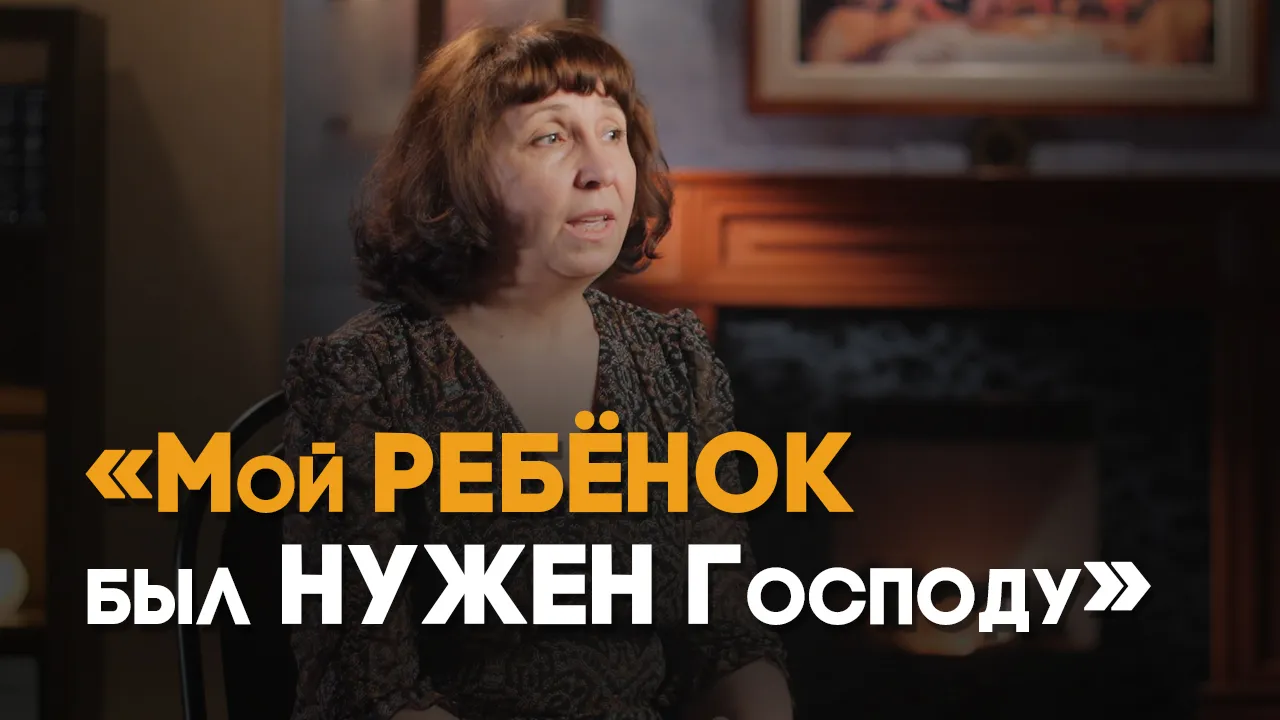 У врачей были плохие прогнозы во время моей  беременности