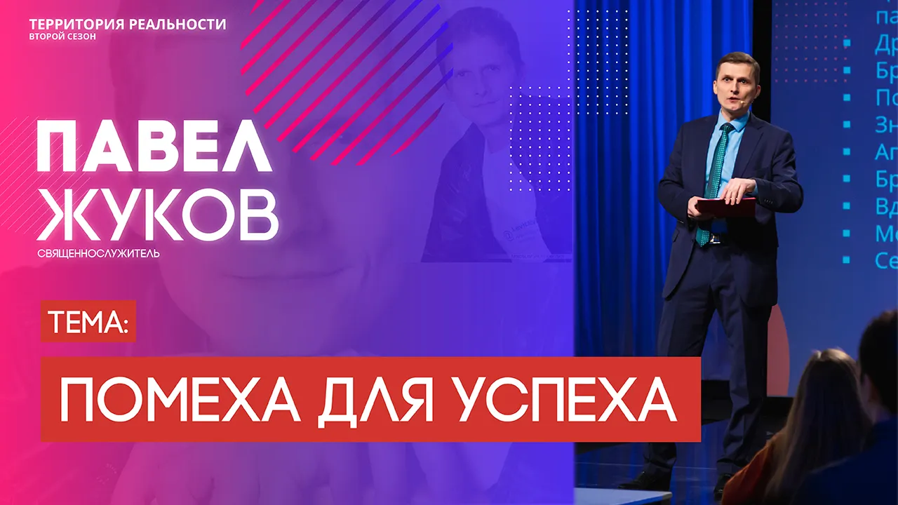 Чувство вины и успех: возможно ли сочетать?
