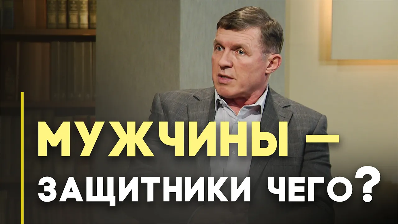 23 февраля — мужской день