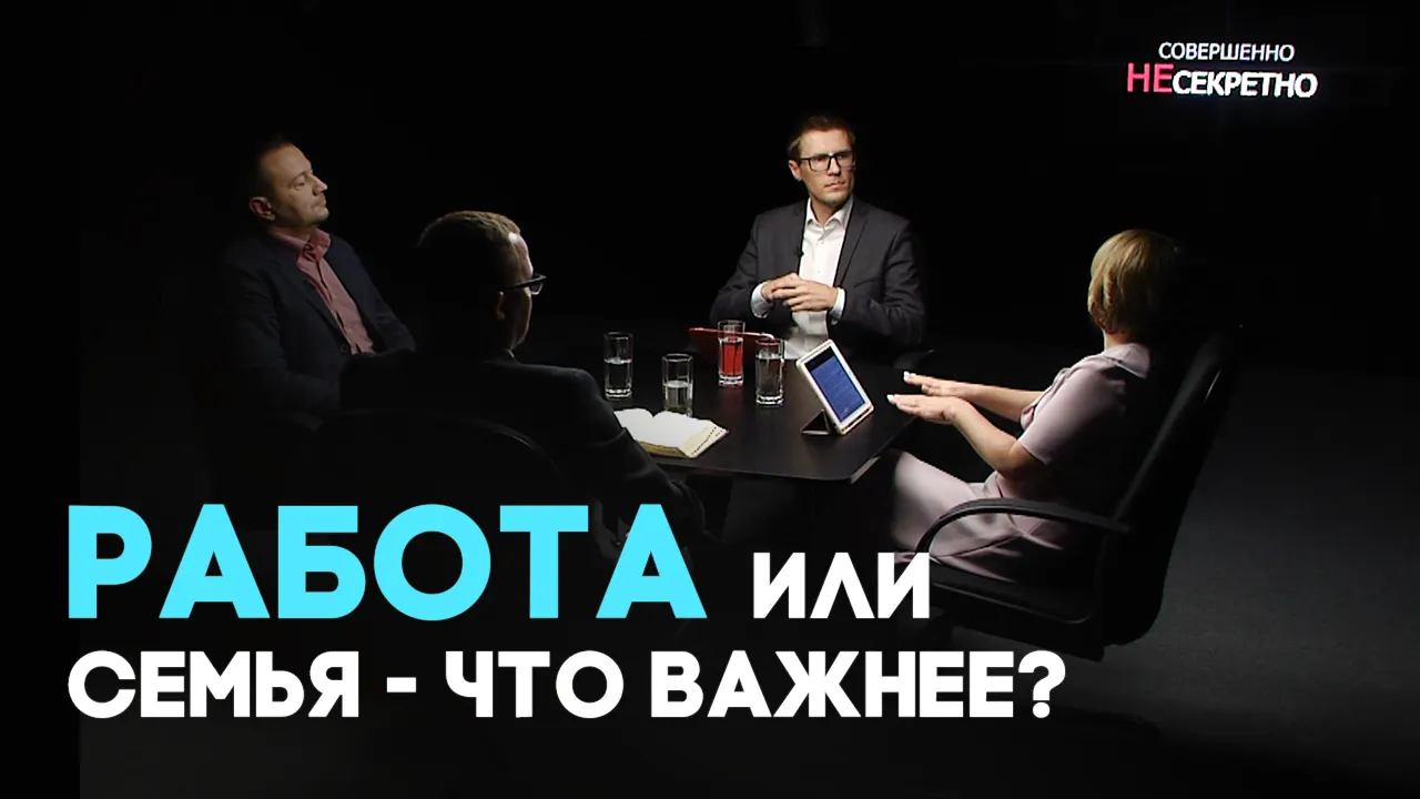 Путь к благополучию. Как найти баланс между работой и личной жизнью?