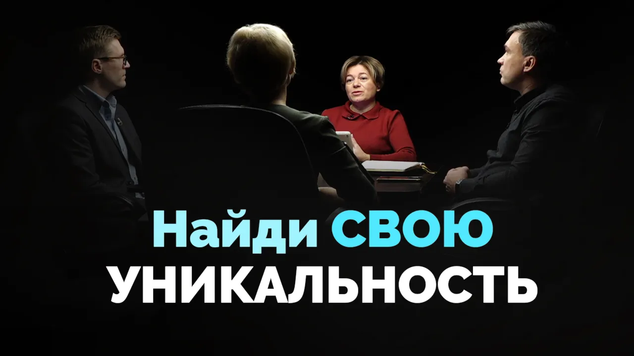 Путь к самореализации. Как понять свои таланты и способности