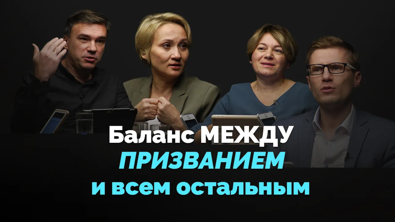 Путь к самореализации. Как не потерять себя на пути к самореализации