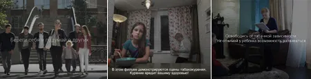 Освободись от табачной зависимости