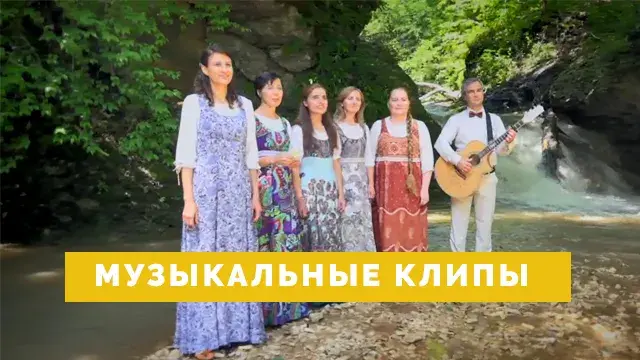 Время течет