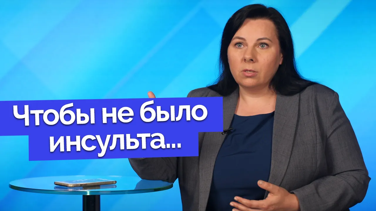 Может ли быть инсульт из-за неправильного питания?