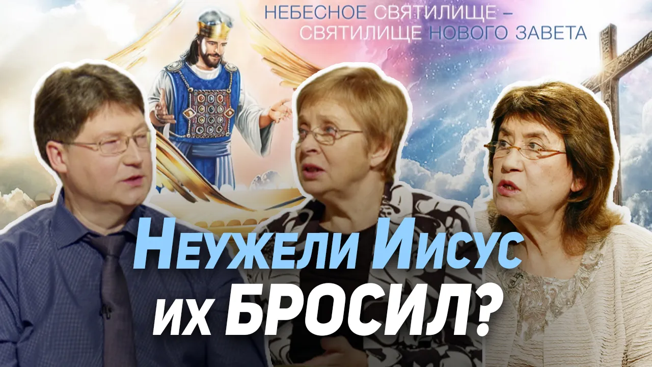 Вы примите силу. Обещанный дар Святого Духа