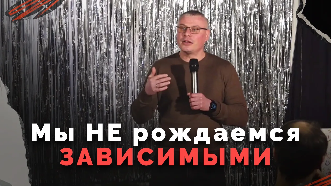 НЕзависимости