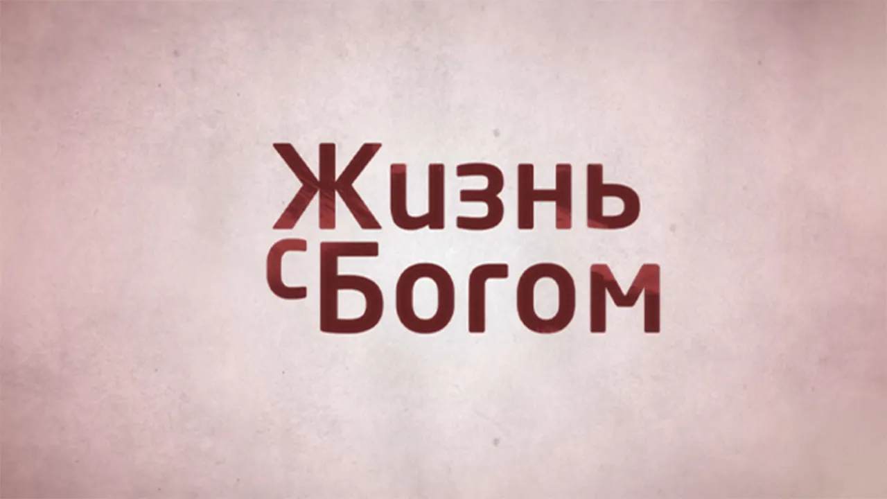Когда родился Христос?
