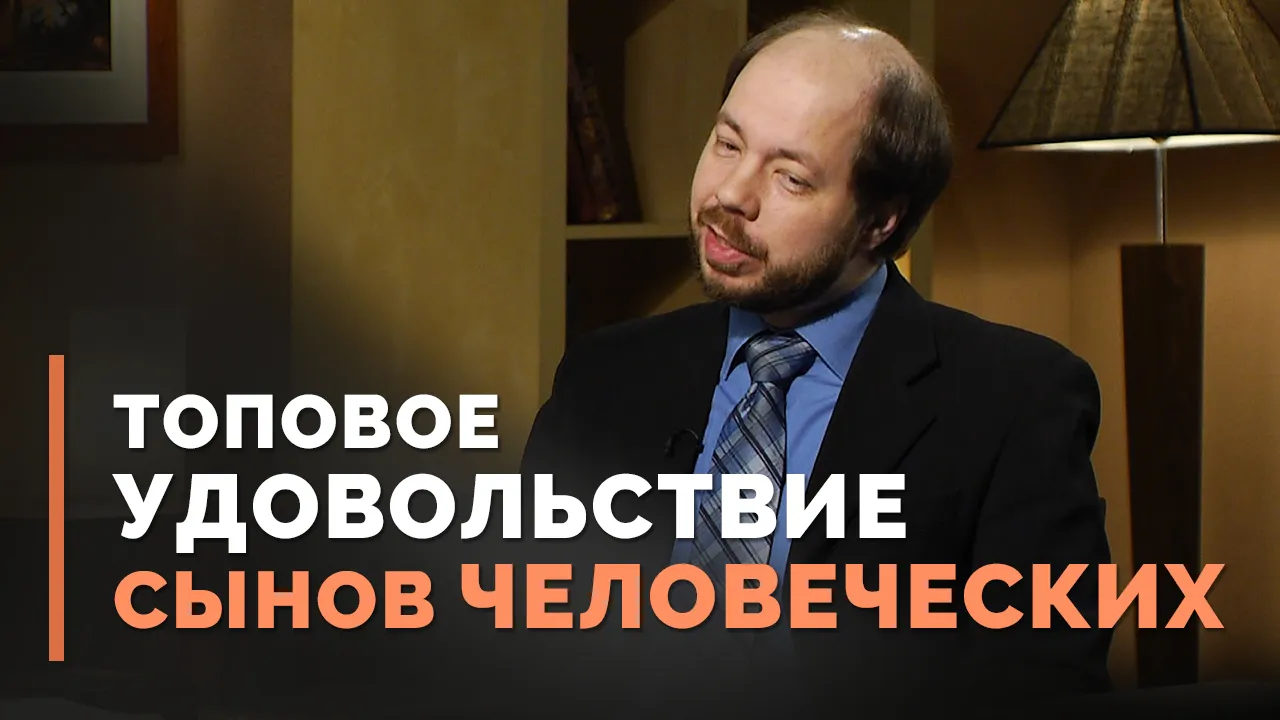 Аскетизм или удовольствия: что позволительно?