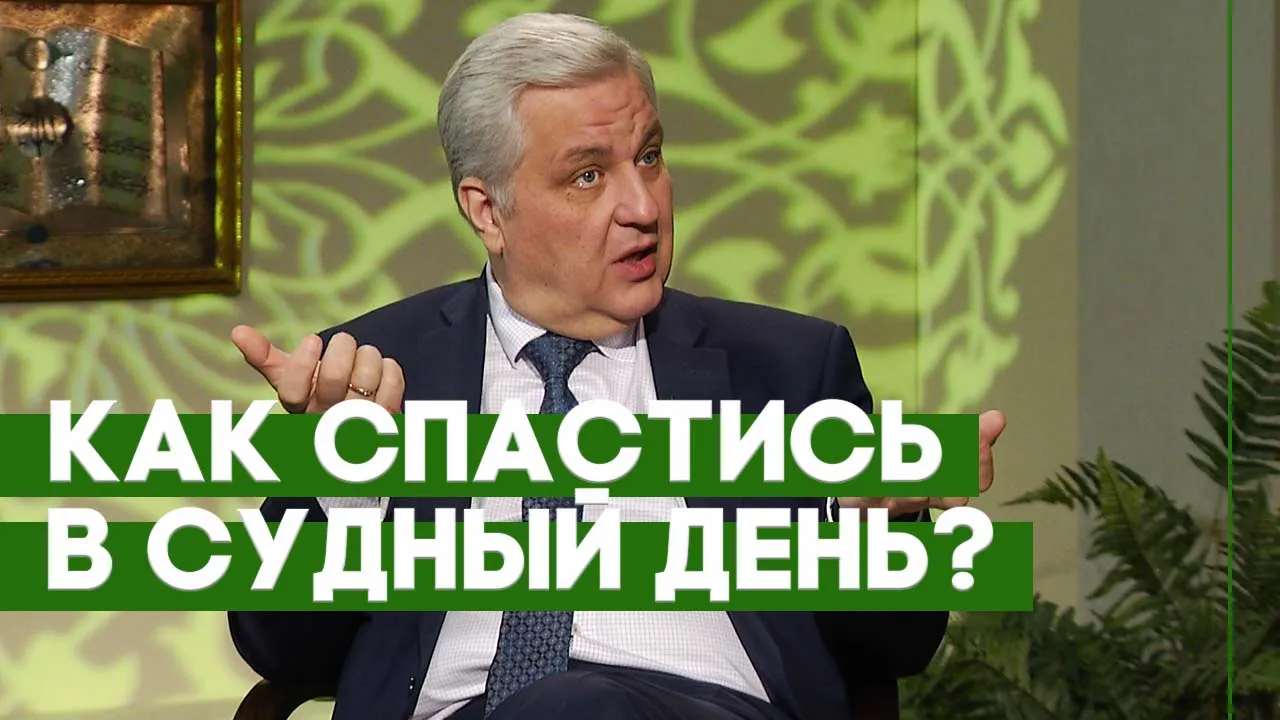 Суд над людьми: как получить оправдание?