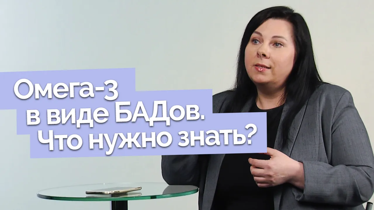 Косметолог рекомендует принимать омега-3 в капсулах. Нужно ли это делать?