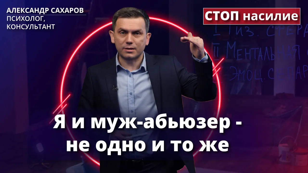 Как восстановить свою личность после расставания с абьюзером?