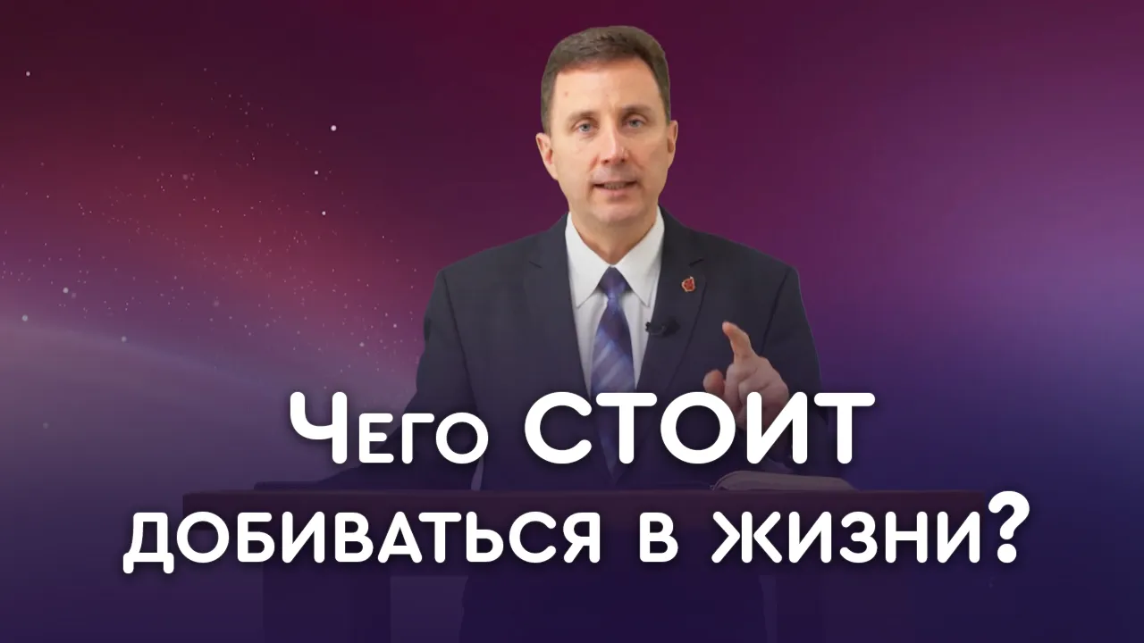 Уныние и депрессия: что говорит Евангелие?