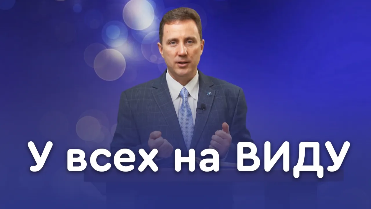 Показное благородство