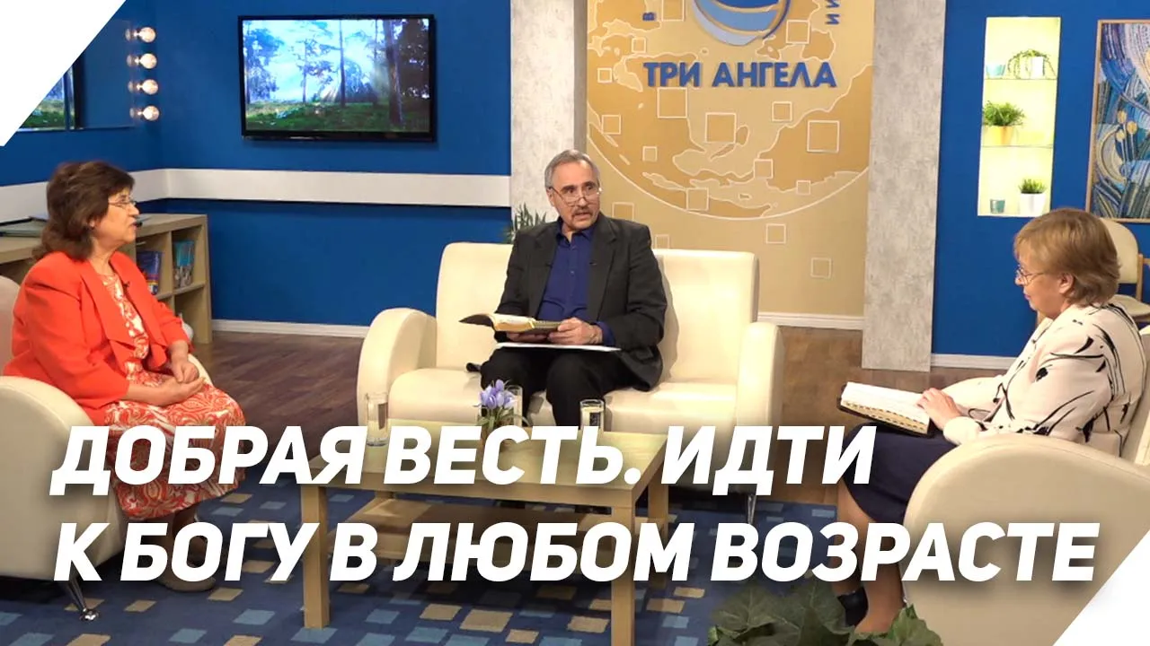 В каком возрасте ходить в храм? Духовная самостоятельность и возраст крещения