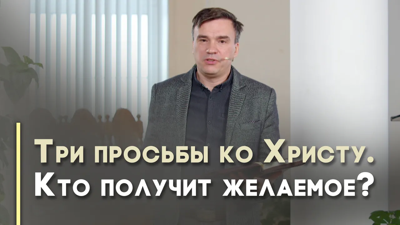 Свиньи и бесы (осень)