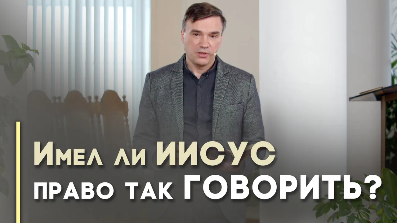 Что можем мы и что может Бог (осень)