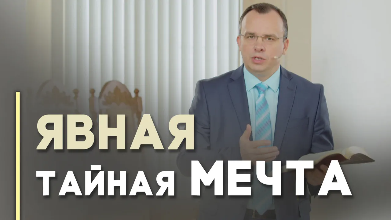 Исцеление слепого (зима)