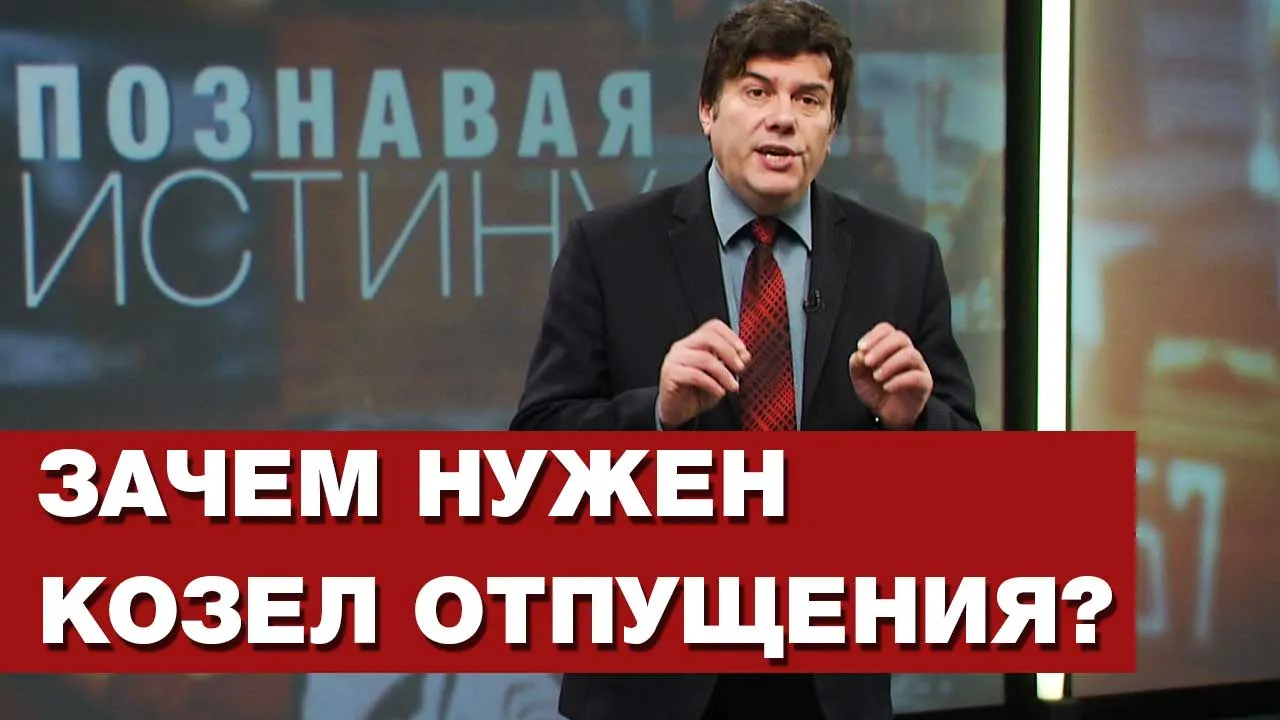 Судный день: просто ли Богу простить грехи?