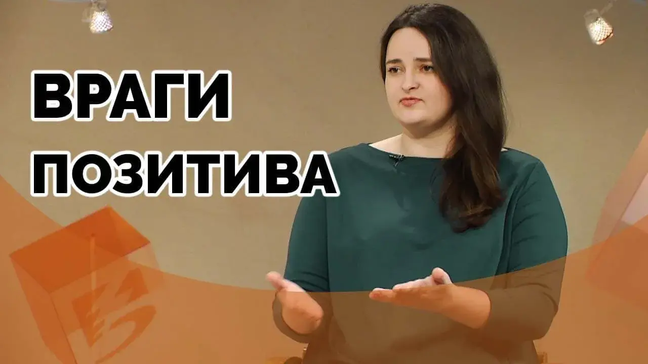 Как видеть хорошее в любое время?