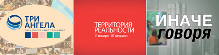 Ролики и анонсы