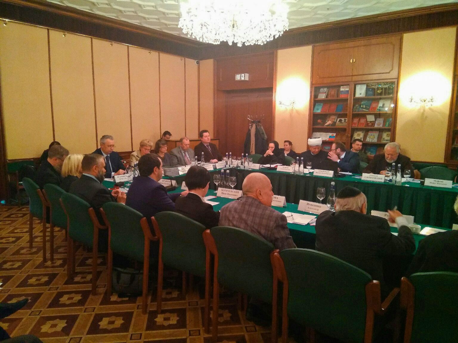 Научно-практическая конференция Российской ассоциации защиты религиозной свободы
